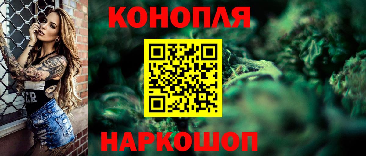 МАРИХУАНА LSD WEED  Канабис SATIVA & INDICA  Вход с VPN  Сыктывкар 